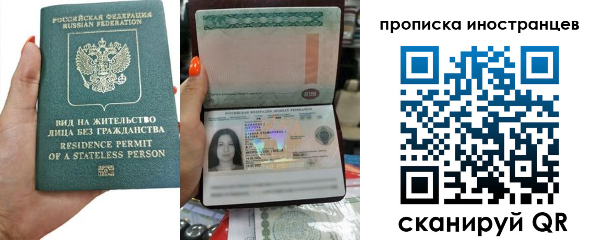 прописка для школы в Юрюзани